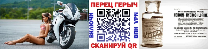 ГЕРОИН VHQ  где можно купить   Сарапул 