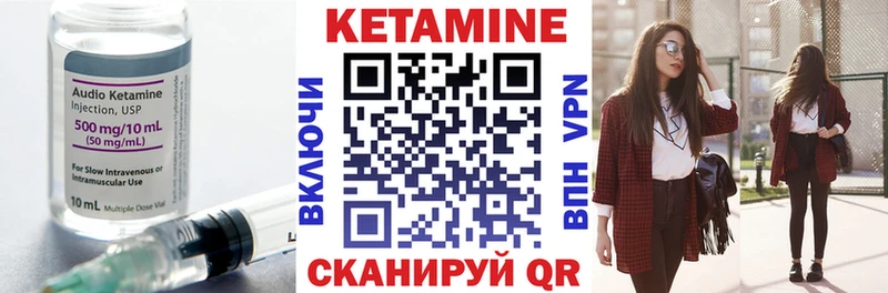 КЕТАМИН VHQ  как найти наркотики  Сарапул 
