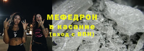 трава Осташков