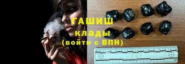 соль курить ск Осинники