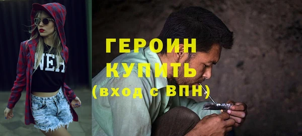 трава Осташков