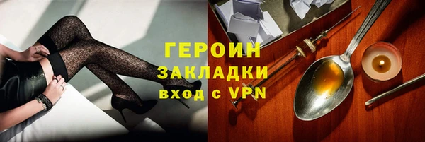 ПСИЛОЦИБИНОВЫЕ ГРИБЫ Пестово