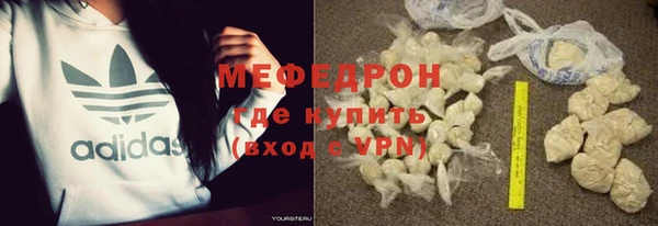 соль курить ск Осинники