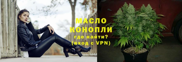 соль курить ск Осинники