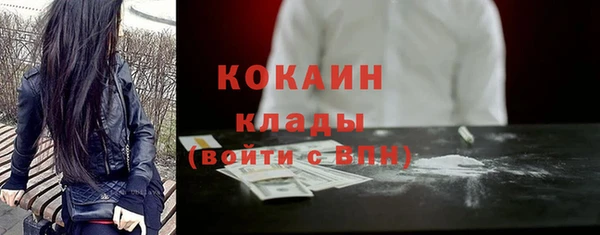 соль курить ск Осинники
