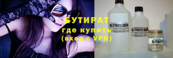 трава Осташков