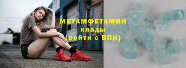 соль курить ск Осинники