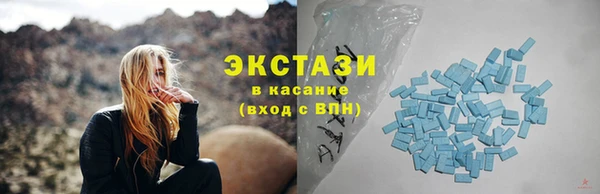 трава Осташков