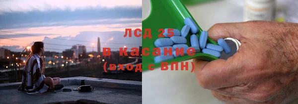 трава Осташков