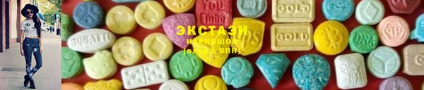 соль курить ск Осинники
