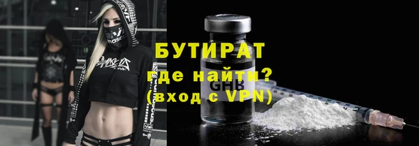 соль курить ск Осинники
