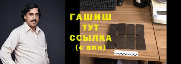 соль курить ск Осинники