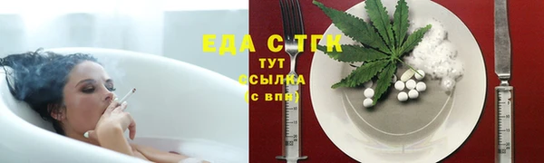 ПСИЛОЦИБИНОВЫЕ ГРИБЫ Пестово