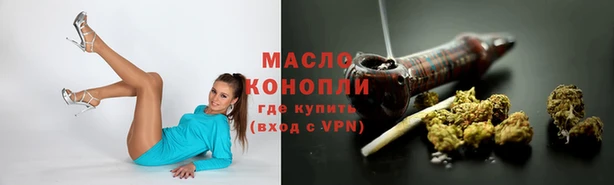 трава Осташков