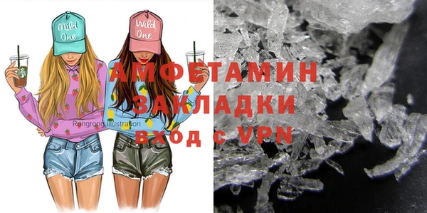 соль курить ск Осинники
