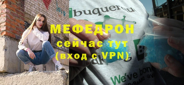 соль курить ск Осинники