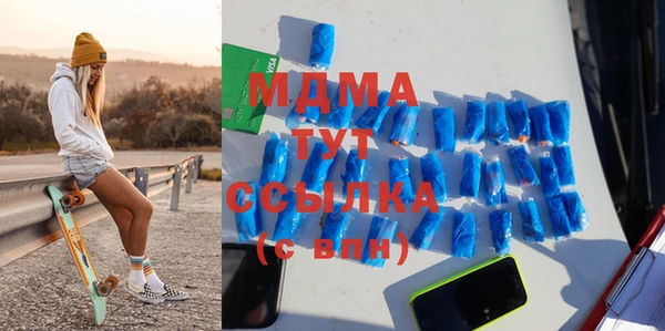 трава Осташков