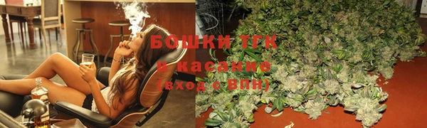 трава Осташков
