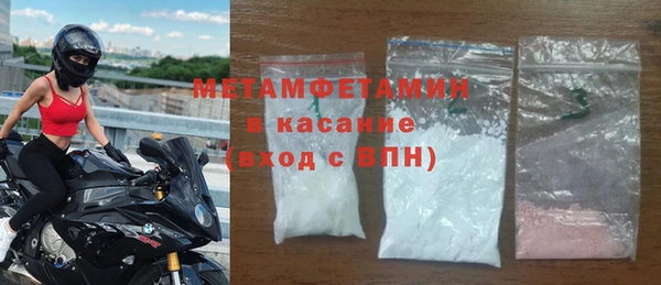 трава Осташков