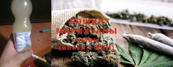 соль курить ск Осинники
