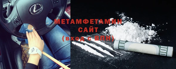 бошки Пересвет