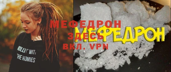 трава Осташков