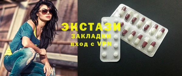 соль курить ск Осинники