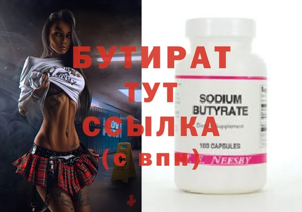 трава Осташков