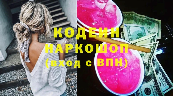 трава Осташков