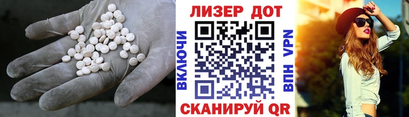 Лсд 25 экстази кислота  KRAKEN ссылки  Сарапул 