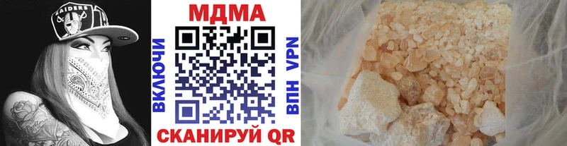 как найти   кракен как войти  МДМА молли  Сарапул 