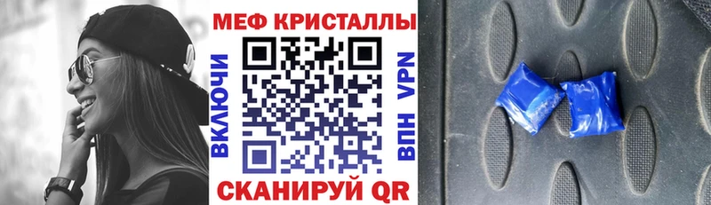 mega ТОР  Сарапул  Мефедрон мука  что такое  