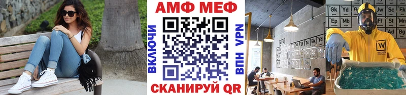 МЕТАМФЕТАМИН кристалл купить наркотики цена Сарапул