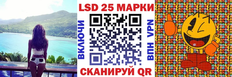 Марки N-bome 1500мкг Сарапул
