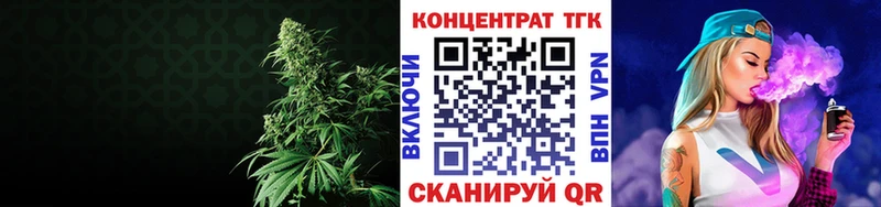 цена наркотик Сарапул ТГК жижа