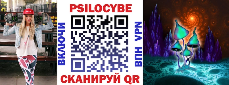 продажа наркотиков  Сарапул  Галлюциногенные грибы прущие грибы 